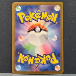 Volcanion ex RR 017/100 SV9 Battle Partners 2024 Pokemon Card Japanese Near Mint - Image 4