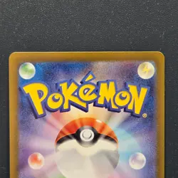 Volcanion ex RR 017/100 SV9 Battle Partners 2024 Pokemon Card Japanese Near Mint - Image 5