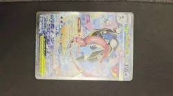 Pokemon TCG Mega Greninja Ex 116/086 Chaos Rising Special Illustration Rare MINT - Image 2