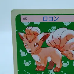 Pokemon Cards Bandai Topsun Vulpix No.037 Green Back 1995 VG Japanese f658 - Image 2
