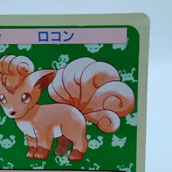 Pokemon Cards Bandai Topsun Vulpix No.037 Green Back 1995 VG Japanese f658 - Image 3