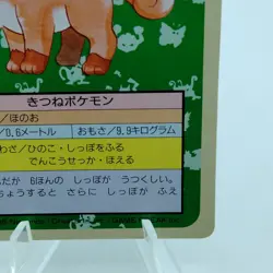 Pokemon Cards Bandai Topsun Vulpix No.037 Green Back 1995 VG Japanese f658 - Image 5