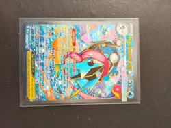 Mega Greninja ex SIR 116/086 Chaos Rising Special Illustration Rare Pokemon TCG - Image 3