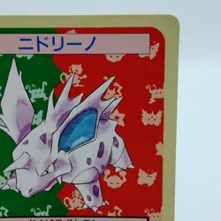 Pokemon Cards Bandai Topsun Nidorino No.033 Green Back 1995 EX Japanese f657 - Image 3