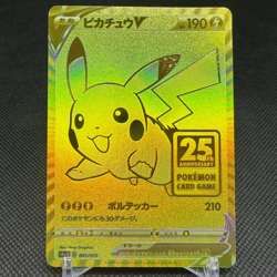 Pikachu V 001/015 s8a-G 25th Anniversary Golden Box Sealed Pokemon Card Japanese - Image 1