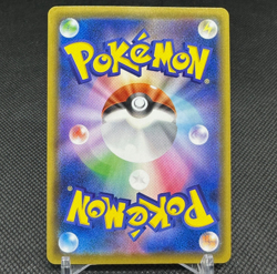 Pikachu V 001/015 s8a-G 25th Anniversary Golden Box Sealed Pokemon Card Japanese - Image 2