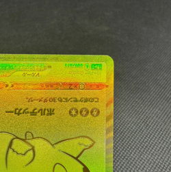 Pikachu V 001/015 s8a-G 25th Anniversary Golden Box Sealed Pokemon Card Japanese - Image 4