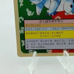 Pokemon Cards Bandai Topsun Nidorina No.030 Green Back 1995 VG Japanese f656 - Image 4