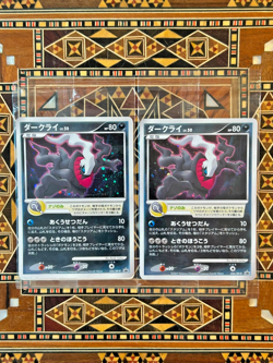2 SEALED Darkrai Holo 2007 Promo 046/DP-P 10th Pokemon Movie Pokemon Japanese - Image 1