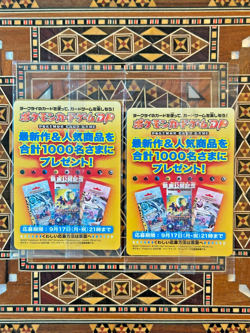 2 SEALED Darkrai Holo 2007 Promo 046/DP-P 10th Pokemon Movie Pokemon Japanese - Image 2