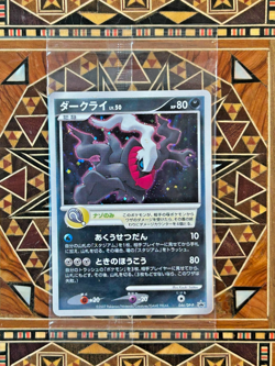 2 SEALED Darkrai Holo 2007 Promo 046/DP-P 10th Pokemon Movie Pokemon Japanese - Image 3