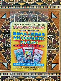 2 SEALED Darkrai Holo 2007 Promo 046/DP-P 10th Pokemon Movie Pokemon Japanese - Image 4