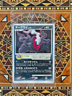 2 SEALED Darkrai Holo 2007 Promo 046/DP-P 10th Pokemon Movie Pokemon Japanese - Image 5