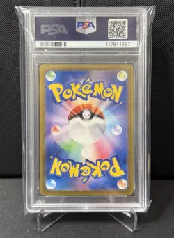 PSA 10 Gem Mint Charmeleon #169 AR 2023 Pokemon Card Japanese 151 SV2a - Image 2