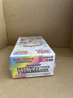Pokemon Terastal Festival ex SV8a High-Class Booster Box Sealed Free Shipping - Image 4