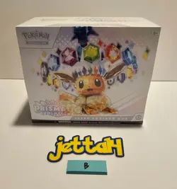 Pokemon Prismatic Evolutions - Elite Trainer Box (ETB) - SV8.5 NEW/SEALED! (B) - Image 2