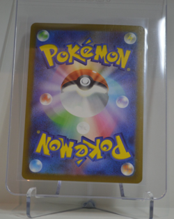 Dreepy 211/193 AR - MEGA Dream ex M2a - Japanese Pokemon TCG Card - Image 2