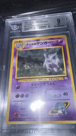 BGS 9 Pokemon Challenge from the Darkness Sabrina's Gengar #94 JP Holo SWIRL 🌀 - Image 3