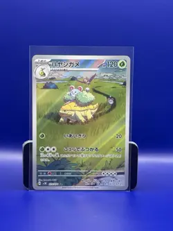 Pokemon TCG Grotle Art Rare Holo Card 072/071 Sv5k: Wild Force Japanese - Image 1
