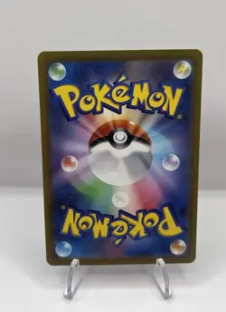 2022 Near Mint Pokemon Zeraora VSTAR 220/172 AR VSTAR Universe S12A Japanese - Image 2