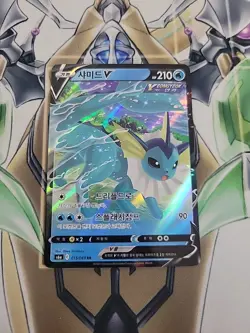 Pokemon TCG Vaporeon V 015/069 Eevee Heroes S6a Korean Double Rare Holo NM/Mint - Image 1