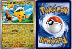 CAPTAIN PIKACHU (PRISM) - 0704/09 Gem Pack Volume 1 - POKEMON - Image 3
