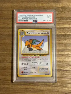 1998 POKEMON JAPANESE ANA AIRWAYS ALL NIPPON AIRWAYS #149 FLYING DRAGONITE PSA 9 - Image 1