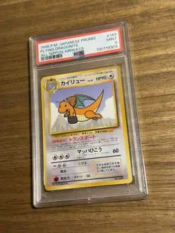 1998 POKEMON JAPANESE ANA AIRWAYS ALL NIPPON AIRWAYS #149 FLYING DRAGONITE PSA 9 - Image 2