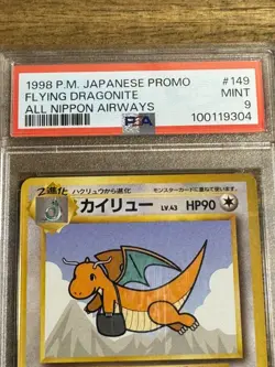 1998 POKEMON JAPANESE ANA AIRWAYS ALL NIPPON AIRWAYS #149 FLYING DRAGONITE PSA 9 - Image 3