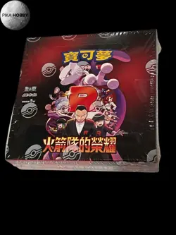 Pokemon Traditional T-Chinese Glory of Team Rocket Booster Box sv10 New&Sealed - Image 1