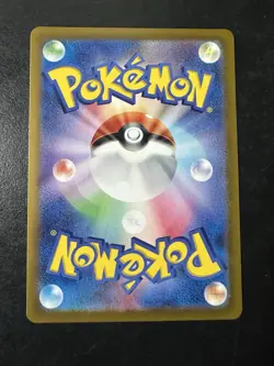 Pokemon Mewtwo AR 183/165 SV2a Scarlet & Violet 151 Japanese NM - Image 2