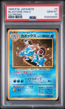 1999 POKEMON JAPANESE CD PROMO CD PROMO #9 BLASTOISE-HOLO PSA 10 - Image 1