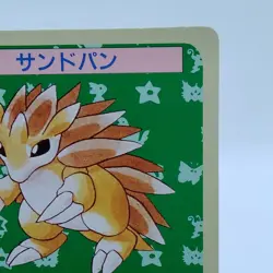 Pokemon Cards Bandai Topsun Sandslash No.028 Green Back 1995 EX Japanese f655 - Image 3