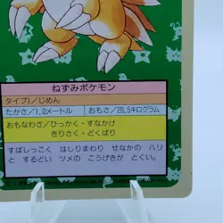 Pokemon Cards Bandai Topsun Sandslash No.028 Green Back 1995 EX Japanese f655 - Image 5