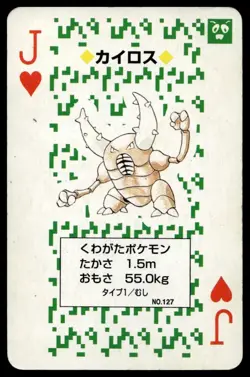 Pinsir Jack Of Hearts Japanese Pokemon Venusaur Green Poker Cards No. 127 - Image 1