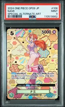 PSA 9 Nami SP OP08-106 Emperors in the New World ONE PIECE Card JP - Image 1