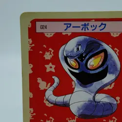 Pokemon Cards Bandai Topsun Arbok No.024 Green Back 1995 VG Japanese f654 - Image 2