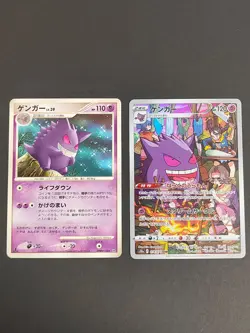[NM] Gengar Pokemon Card Japanese DPBP#102 Space Time Creation D&P 074/071 eb134 - Image 1