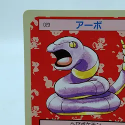 Pokemon Cards Bandai Topsun Ekans No.023 Green Back 1995 EX Japanese f653 - Image 2