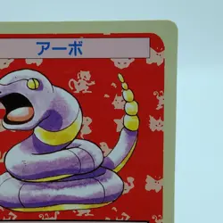 Pokemon Cards Bandai Topsun Ekans No.023 Green Back 1995 EX Japanese f653 - Image 3