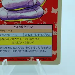 Pokemon Cards Bandai Topsun Ekans No.023 Green Back 1995 EX Japanese f653 - Image 5