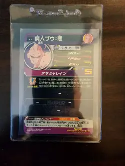 Dragon Ball Super Heroes Dramatic Art Sec Goku Vegeta Abs Rare Card Lot Secret - Image 4