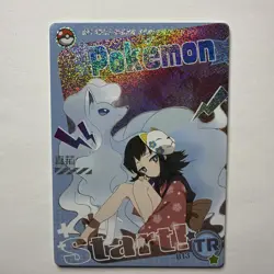Mengka Pokemon Non-TCG Pokemon Makomo & Ninetales TR-013 -Demon Slayer Crossover - Image 1