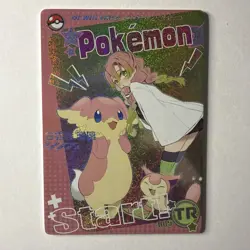 Mengka Pokemon Non-TCG - Mitsuri+Audino+Skitty TR-005 - Demon Slayer Crossover - Image 1