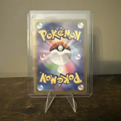 2023 Pokemon Luxray 242/190 Shiny Treasure EX Holo (Japanese) - Image 2