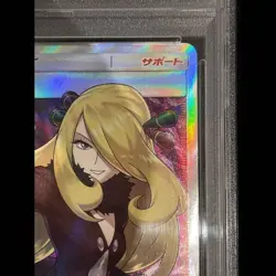 Pokemon Card Cynthia 070 066 sm5M SR PSA10 Ultra Moon Japanese 744d0ad524c33fbe - Image 3