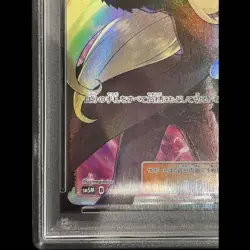 Pokemon Card Cynthia 070 066 sm5M SR PSA10 Ultra Moon Japanese 744d0ad524c33fbe - Image 4