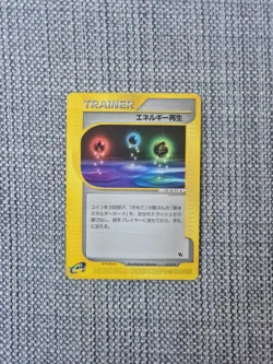 Energy Restore Theater VS Limited 013/018 Japanese Pokemon Card - Image 1
