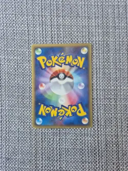 Energy Restore Theater VS Limited 013/018 Japanese Pokemon Card - Image 2