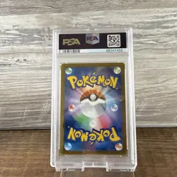 2021 Pokemon Japanese SWSH VMax Climax #225 Full Art Boltund V PSA 10 Gem Mint - Image 2